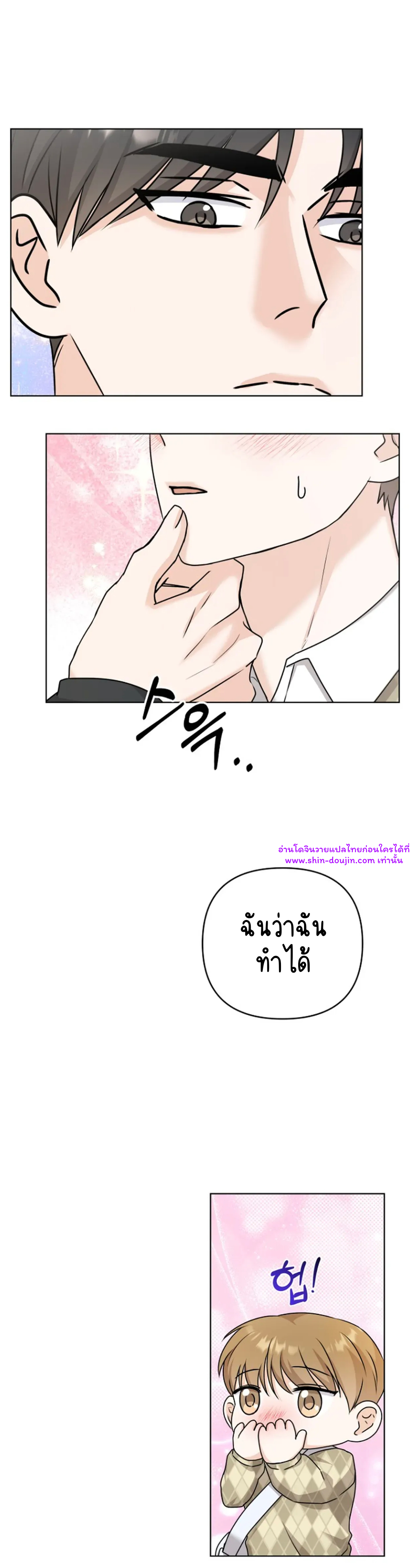 Princess-nim Please Take My Misfortune Away EP 10